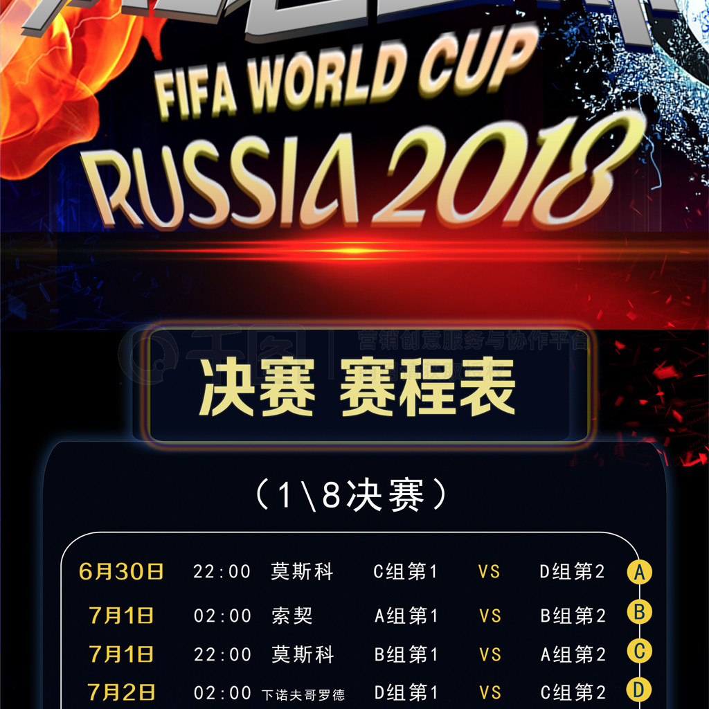 大他