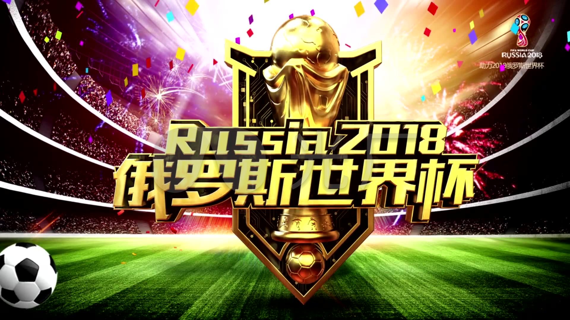 得热火