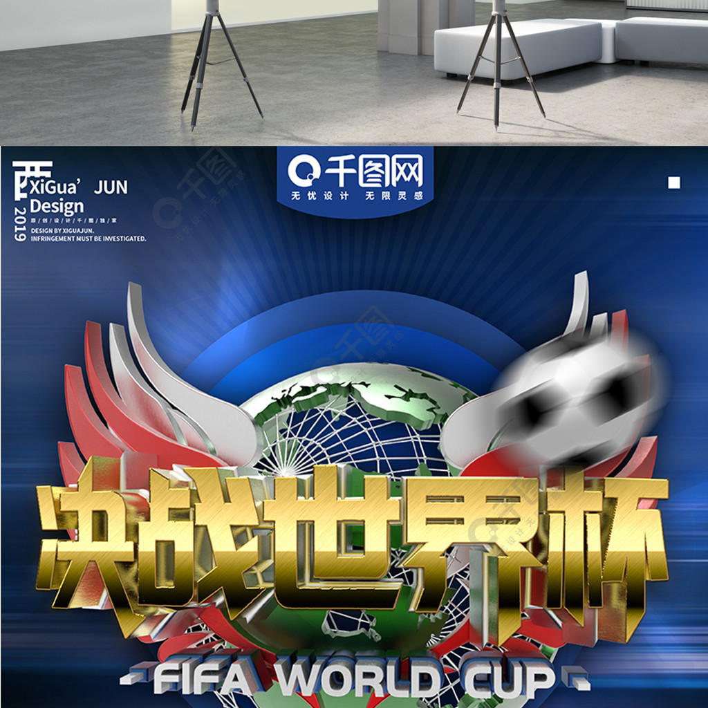 世运会不仅